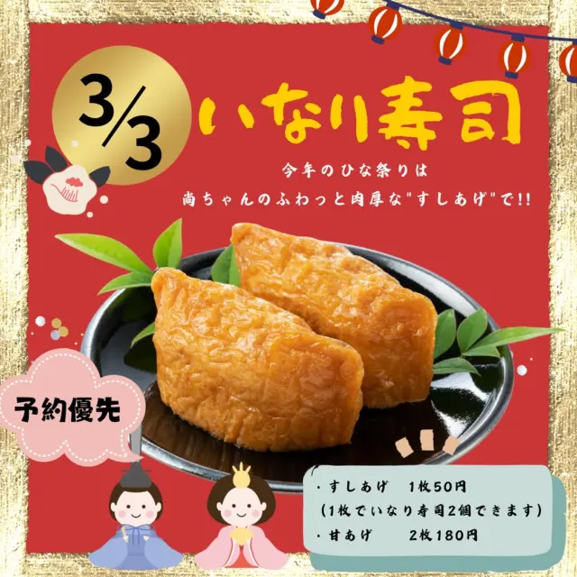 神戸市垂水区のこだわり豆腐 | とうふ屋 尚ちゃん